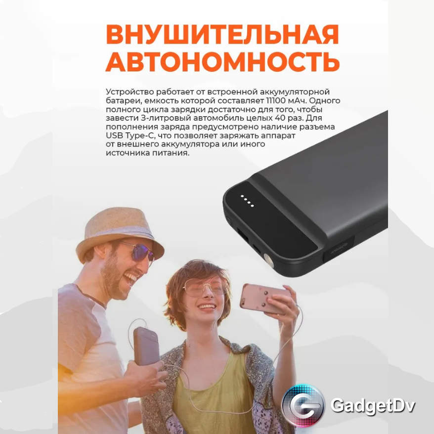 23389 Пусковое устройство для автомобиля 70mai Midriver PS01, 1100 mAh