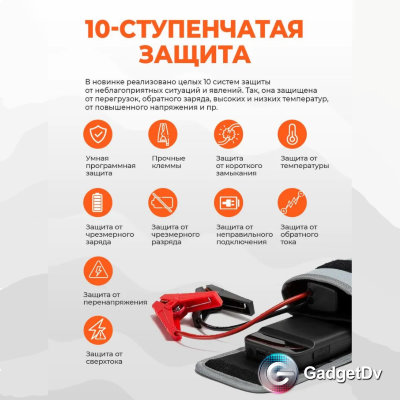 23389 Пусковое устройство для автомобиля 70mai Midriver PS01, 1100 mAh