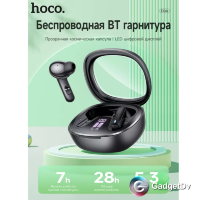 23542 Наушники Bluetooth Hoco EQ6