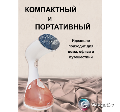21091 Отпариватель Sokany SK-GT-3050