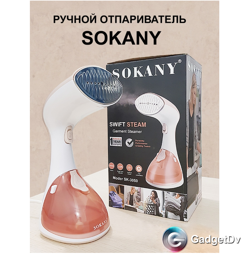 21091 Отпариватель Sokany SK-GT-3050