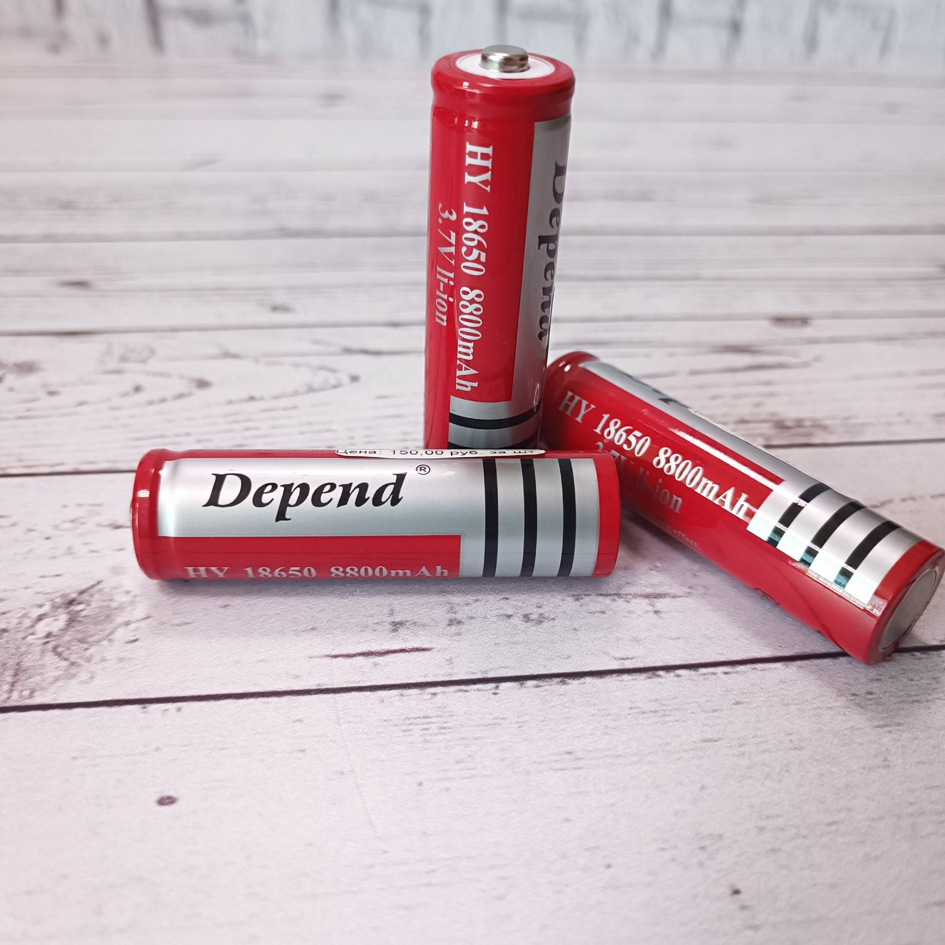 23391 Батарейки аккумуляторные 3,7V 18650/2500mAh
