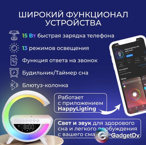 23639 Портативная Bluetooth колонка с функцией ночника и беспроводной зарядки BT-3401