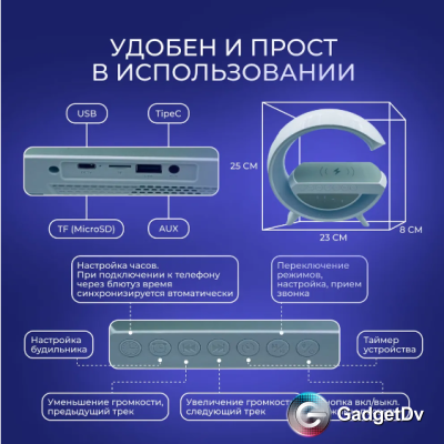 23639 Портативная Bluetooth колонка с функцией ночника и беспроводной зарядки BT-3401