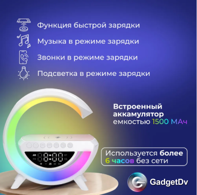 23639 Портативная Bluetooth колонка с функцией ночника и беспроводной зарядки BT-3401