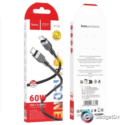 32022 Кабель Type-C to Type-C, 2 м, Hoco X109 32022 Кабель Type-C to Type-C, 2 м, Hoco X109