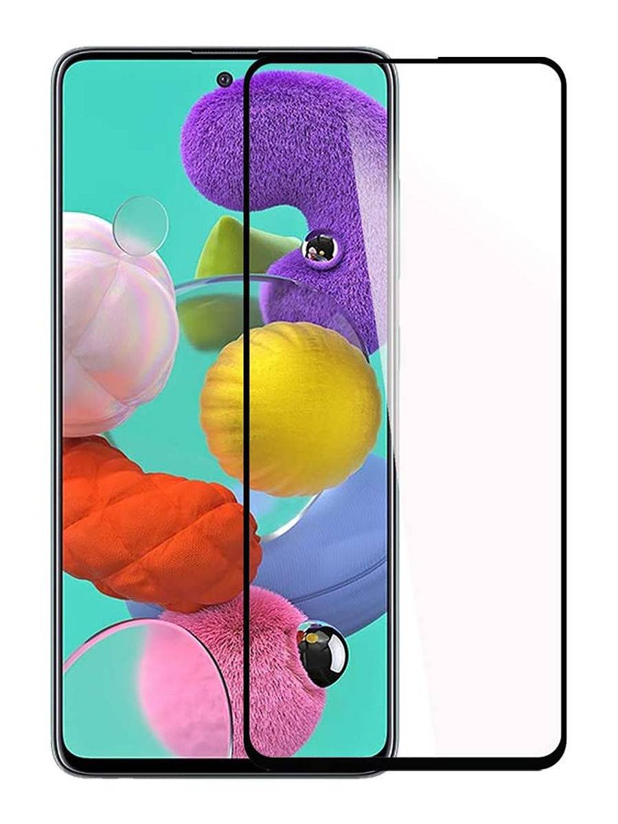 85429 Защитное стекло Samsung A51 F.G