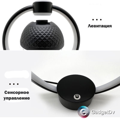 23640 Портативная левитирующая Bluetooth колонка "Диско-шар"