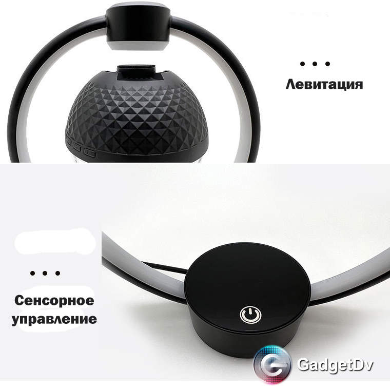 23640 Портативная левитирующая Bluetooth колонка "Диско-шар"