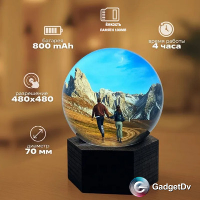 38545 Видеошар с воспоминаниями (цифровая фоторамка)