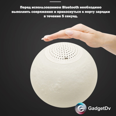 23641 Портативная левитирующая Bluetooth колонка "Луна"