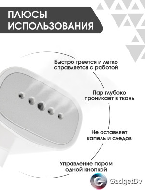 20415 Отпариватель ручной Xiaomi GT-306LW