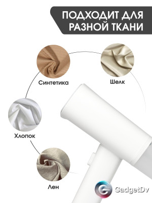 20415 Отпариватель ручной Xiaomi GT-306LW