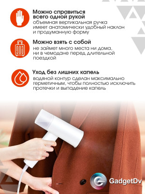 20415 Отпариватель ручной Xiaomi GT-306LW