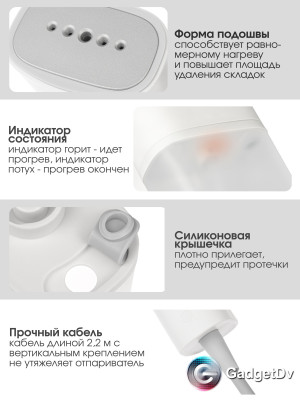 20415 Отпариватель ручной Xiaomi GT-306LW