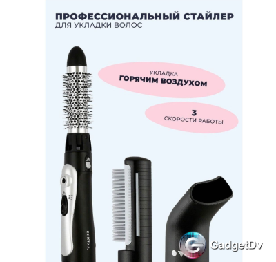 21094 Стайлер для укладки волос Sokany CT-512-3