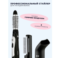 21094 Стайлер для укладки волос Sokany CT-512-3