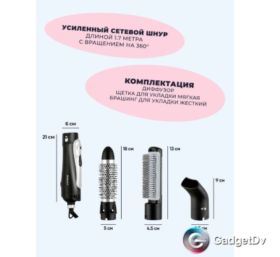 21094 Стайлер для укладки волос Sokany CT-512-3