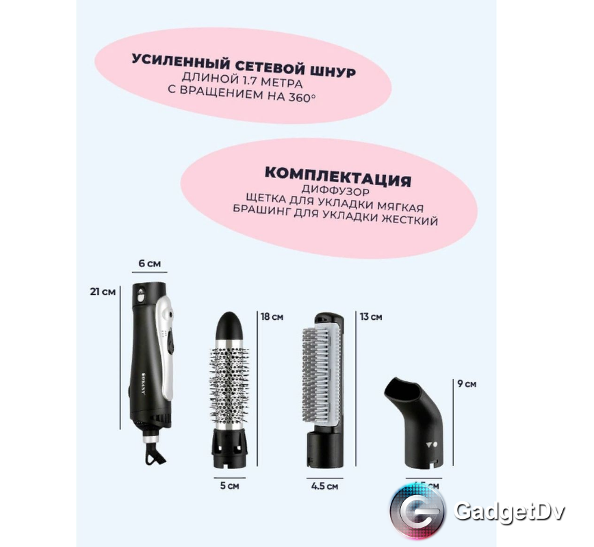 21094 Стайлер для укладки волос Sokany CT-512-3