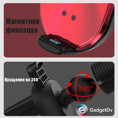 Автомобильный держатель с беспроводной зарядкой V30S (60429)