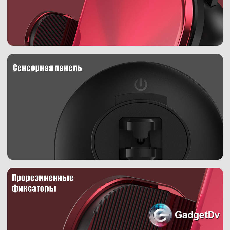 Автомобильный держатель с беспроводной зарядкой V30S (60429)