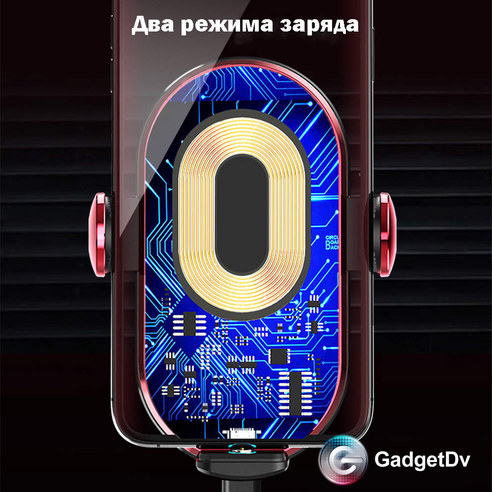 Автомобильный держатель с беспроводной зарядкой V30S (60429)