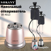 23094 Отпариватель Sokany SK-4013, 2,2 л, 2000W