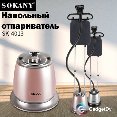23094 Отпариватель Sokany SK-4013, 2,2 л, 2000W 23094 Отпариватель Sokany SK-4013, 2,2 л, 2000W