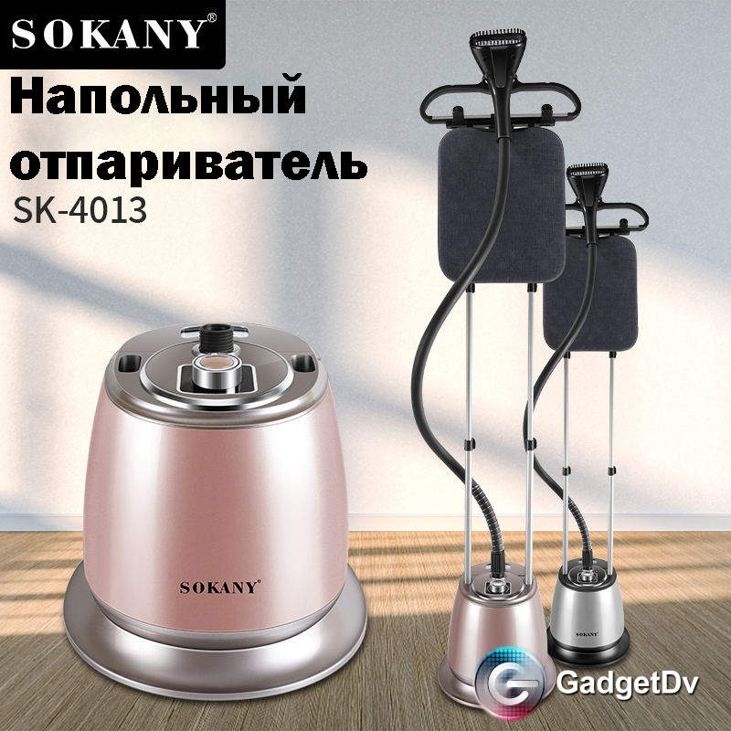 23094 Отпариватель Sokany SK-4013, 2,2 л, 2000W