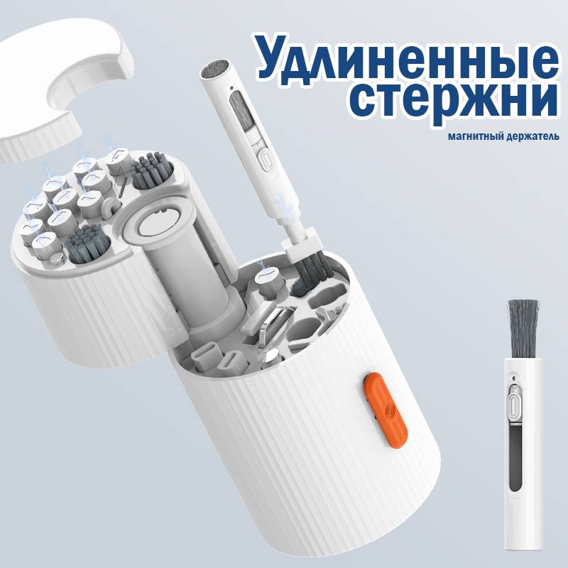 38541 Многофункциональный набор для чистки