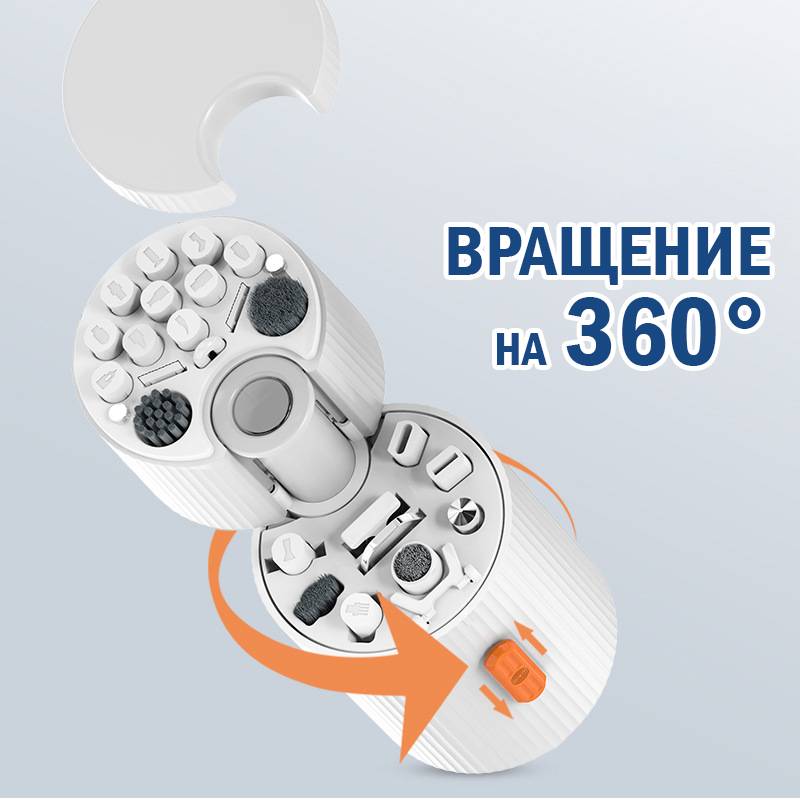 38541 Многофункциональный набор для чистки