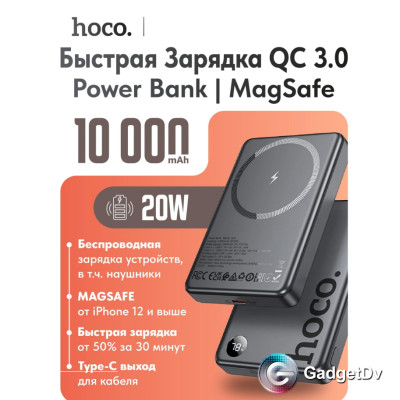 38739 Портативный аккумулятор 10000 mAh Hoco Q34