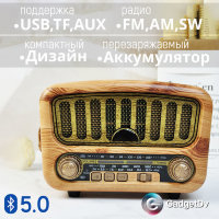 23498 Портативная Bluetooth колонка MEIER M2012BT