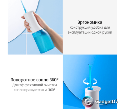 90070 Ирригатор Xiaomi Soocas W3