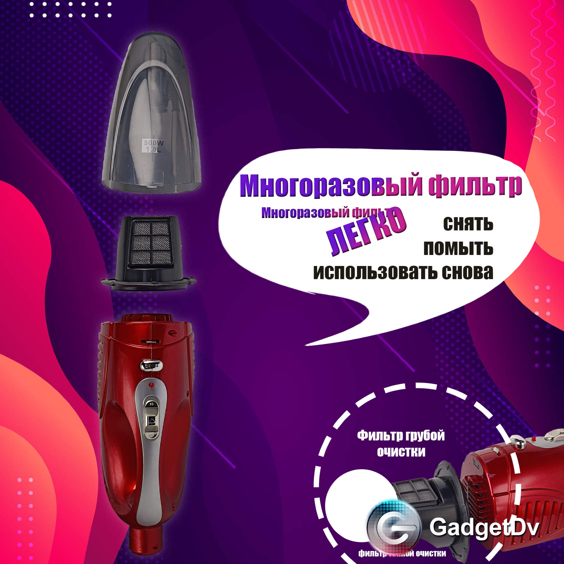 23096 Автомобильный пылесос Jinke JK-013, 12V