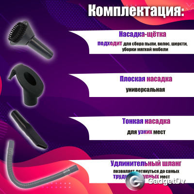 23096 Автомобильный пылесос  Jinke JK-013, 12V