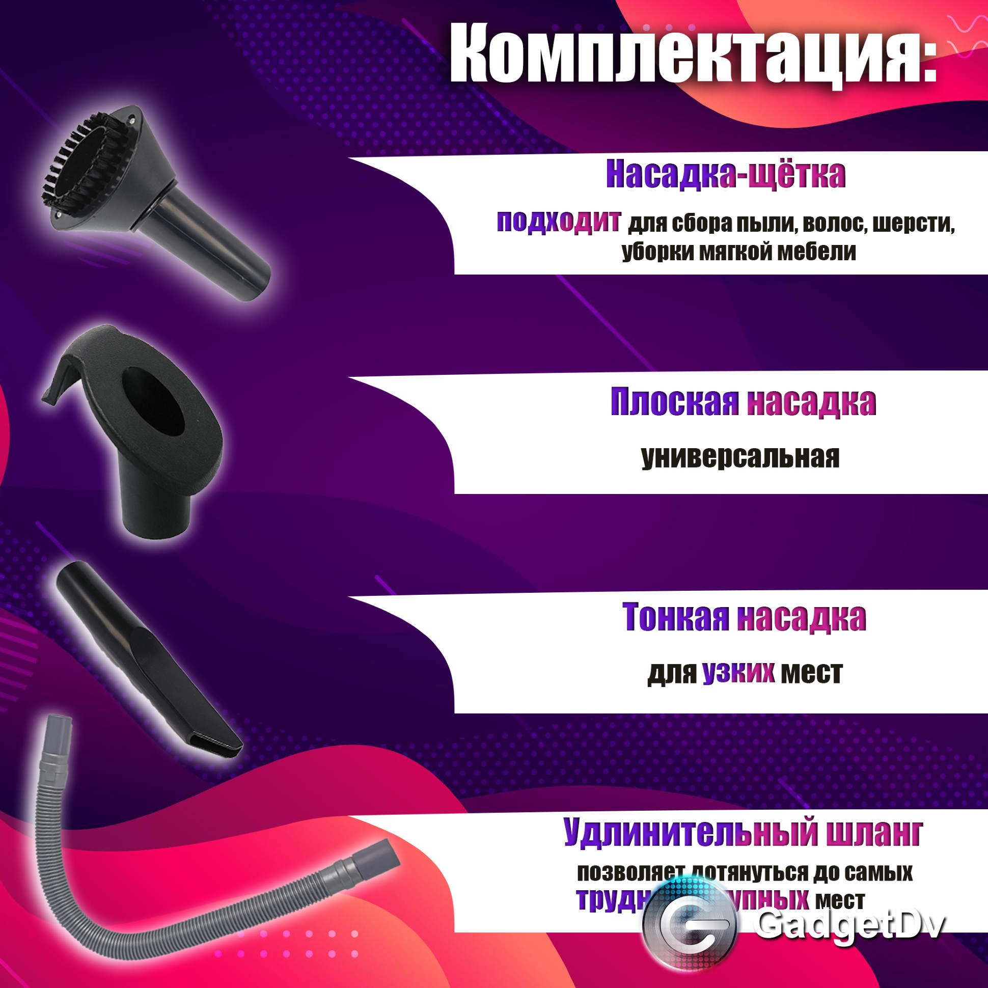 23096 Автомобильный пылесос Jinke JK-013, 12V