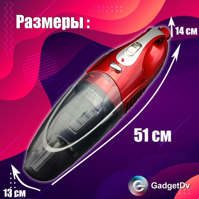 23096 Автомобильный пылесос  Jinke JK-013, 12V