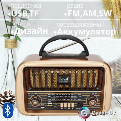 23499 Портативная Bluetooth колонка IVIVS NS-8067BT