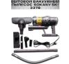 23097 Пылесос Sokany SK-3378