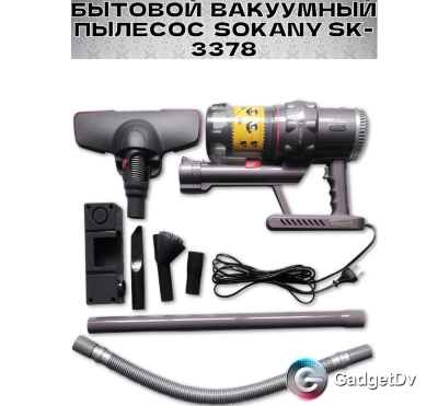 23097 Пылесос Sokany SK-3378