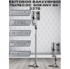 23097 Пылесос Sokany SK-3378