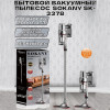 23097 Пылесос Sokany SK-3378