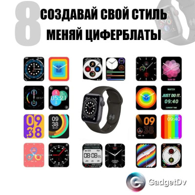 23648 Смарт-часы 8Pro