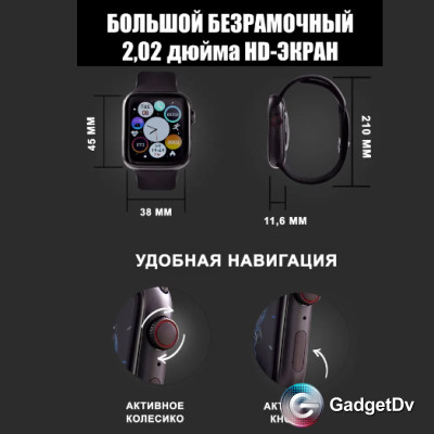23648 Смарт-часы 8Pro