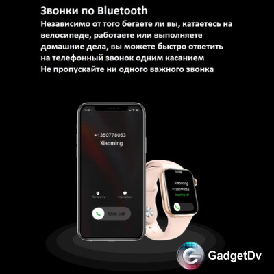 23648 Смарт-часы 8Pro