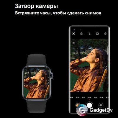 23648 Смарт-часы 8Pro