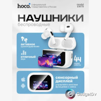 37019 Наушники Bluetooth Hoco EW79