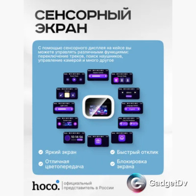 37019 Наушники Bluetooth Hoco EW79