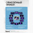 37019 Наушники Bluetooth Hoco EW79 - 37019 Наушники Bluetooth Hoco EW79